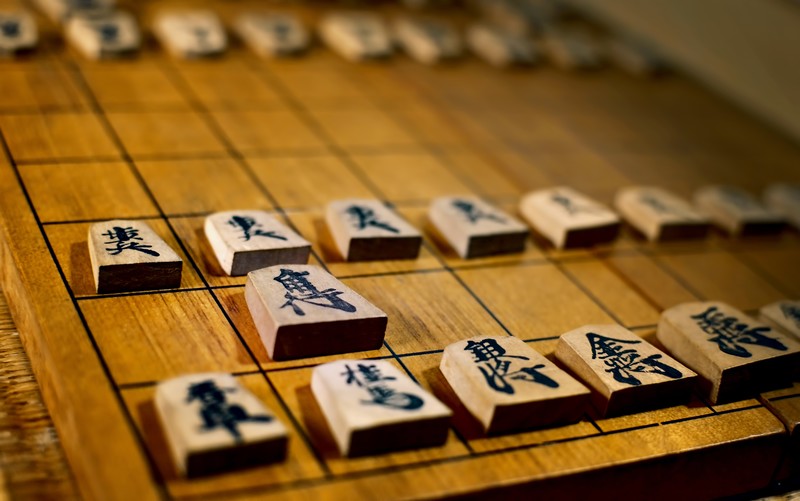将棋盤